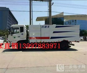 8吨清洗扫路车价格全解析 选购指南与市场行情