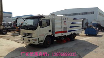 小区东风扫路车哪里卖及扫路车吸尘软管选择指南
