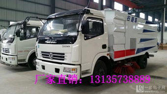 8方扫路车厂家直销——高效环保的城市清洁利器