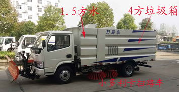 预算10万内，如何选择厂区适用的不上牌扫路车？